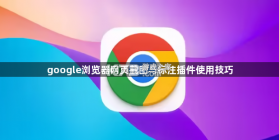 Gule浏览器 v1.0.2 下载官方版 截图