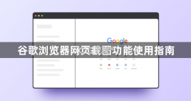 Gule浏览器 v1.0.2 下载官方版 截图