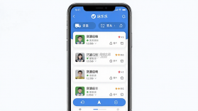 运乐乐司机 v1.5.1 安卓下载软件 截图