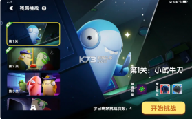 太空杀 v1.81.30.004 国服 截图