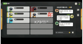 太空杀 v1.81.30.004 国服 截图