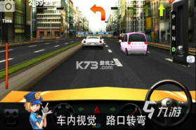 运乐乐司机 v1.5.1 安卓下载软件 截图