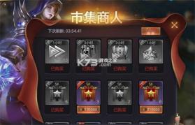 魔法门之英雄无敌王朝 v1.5.1 下载 截图