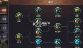 魔法门之英雄无敌王朝 v1.5.1 下载 截图