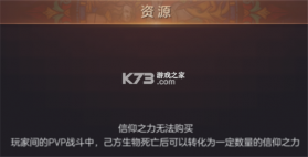 魔法门之英雄无敌王朝 v1.5.1 下载 截图
