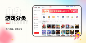 易租云 v1.1.3 安卓下载软件 截图