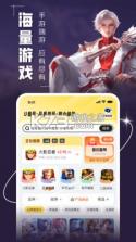 易租云 v1.1.3 安卓下载软件 截图
