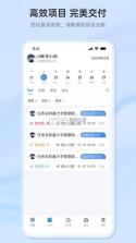 枢特 v1.0.9 安卓下载软件 截图