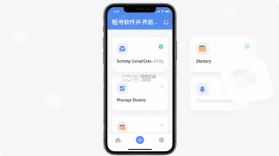 枢特 v1.0.9 安卓下载软件 截图