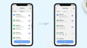 枢特 v1.0.9 安卓下载软件 截图