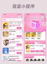 欧乐潮玩 v1.0.55 下载手机版 截图