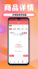 欧乐潮玩 v1.0.55 下载手机版 截图