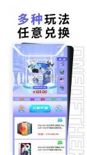 欧乐潮玩 v1.0.55 下载手机版 截图