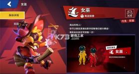 嘿嘿太空杀 v1.81.30.004 下载中文版 截图