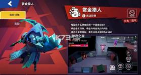 嘿嘿太空杀 v1.81.30.004 下载中文版 截图