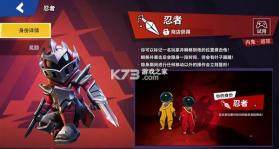 嘿嘿太空杀 v1.81.30.004 下载中文版 截图