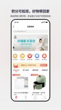 尚美旅行家 v7.77.0 安卓下载软件 截图