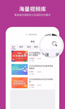 硕成在线 v3.0.25 安卓下载软件 截图