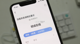 硕成在线 v3.0.25 安卓下载软件 截图