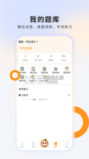 硕成在线 v3.0.25 安卓下载软件 截图