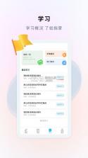硕成在线 v3.0.25 安卓下载软件 截图