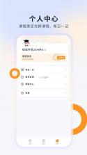 硕成在线 v3.0.25 安卓下载软件 截图