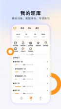 硕成在线 v3.0.25 安卓下载软件 截图