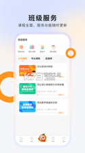 硕成在线 v3.0.25 安卓下载软件 截图