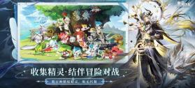 奥奇传说 v8.0.2349 安装包下载 截图