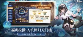 奥奇传说 v8.0.2349 安装包下载 截图