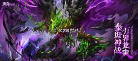 奥奇传说 v8.0.2349 安装包下载 截图