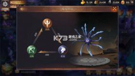 魔法门之英雄无敌BT版 v1.5.1 gm版下载 截图