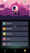 逗很好 v7.0.5 下载安装 截图