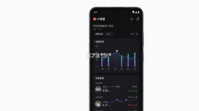 ROI计算器 v1.0.5 安卓下载软件 截图