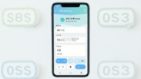 ROI计算器 v1.0.5 安卓下载软件 截图