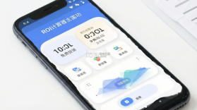 ROI计算器 v1.0.5 安卓下载软件 截图