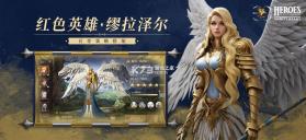 魔法门之英雄无敌BT版 v1.5.1 gm版下载 截图