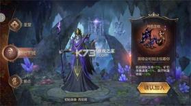 魔法门之英雄无敌BT版 v1.5.1 折扣服下载 截图