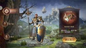 魔法门之英雄无敌BT版 v1.5.1 折扣服下载 截图
