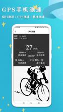 海拔测量仪 v3.0.2 安卓下载软件 截图