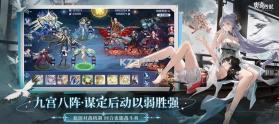 奥奇传说 v8.0.2228 魅族下载安装 截图