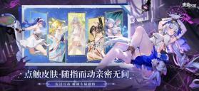 奥奇传说 v8.0.2228 魅族下载安装 截图
