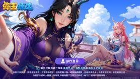 海王捕鱼 v1.43.1 最新版下载 截图