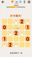 数方 v1.0.7 下载安装正版 截图