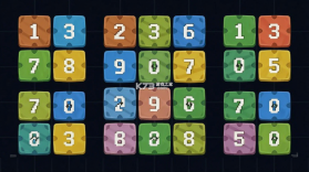 数方 v1.0.7 下载安装正版 截图