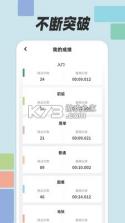 数方 v1.0.7 下载安装正版 截图