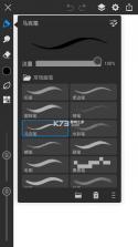 画世界Pro v3.4.5 下载手机版 截图
