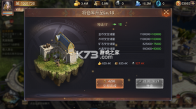 魔法门之英雄无敌BT版 v1.5.1 返利版 截图