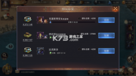 魔法门之英雄无敌BT版 v1.5.1 返利版 截图