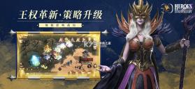 魔法门之英雄无敌BT版 v1.5.1 返利版 截图